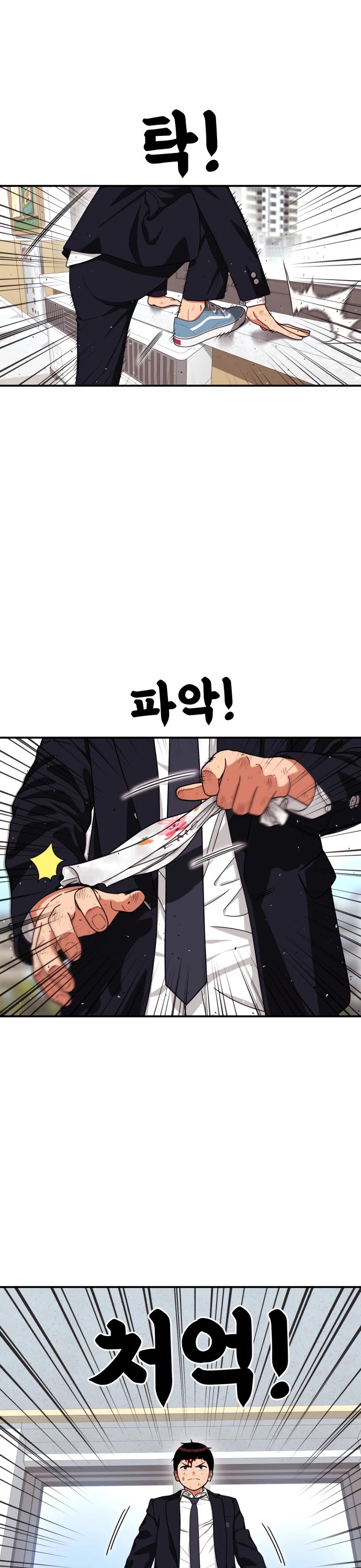 Top 1 Fighting Tutoring chapter 78 page 13