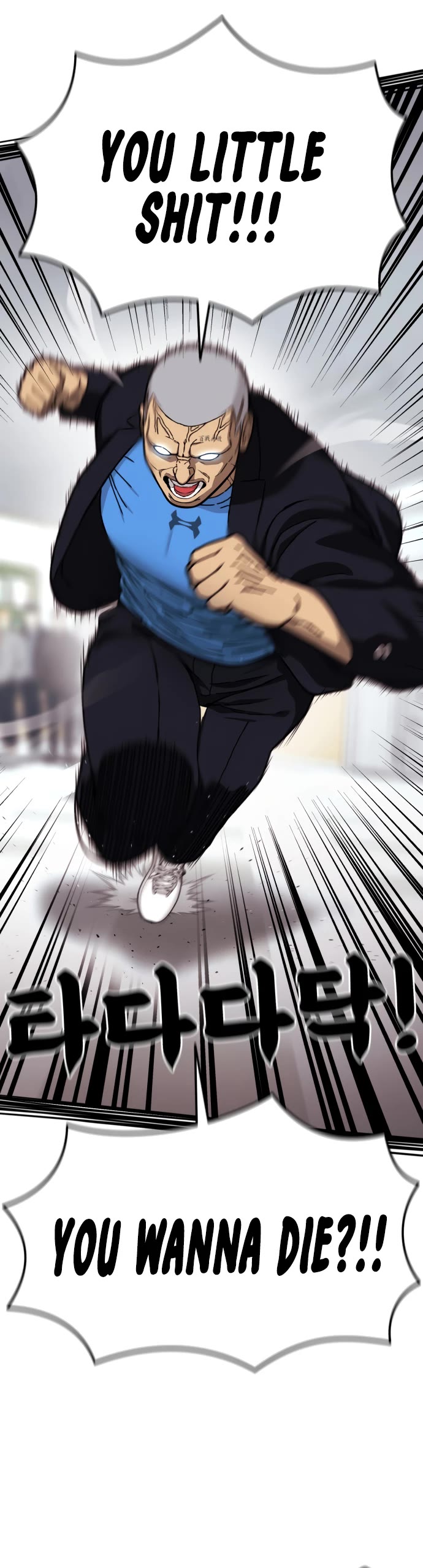 Top 1 Fighting Tutoring chapter 78 page 18