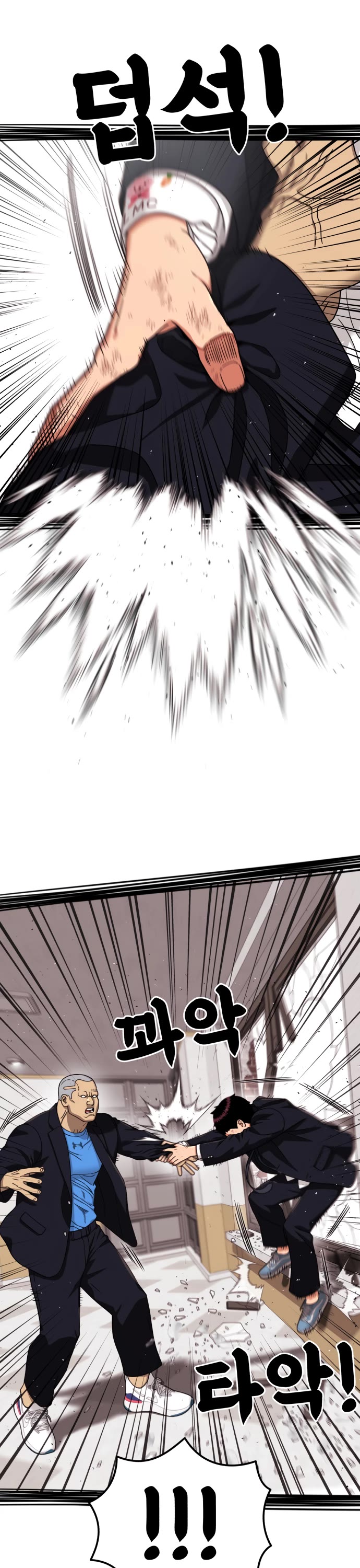 Top 1 Fighting Tutoring chapter 78 page 2