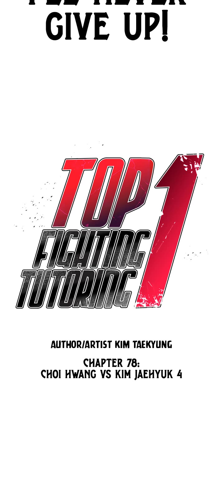 Top 1 Fighting Tutoring chapter 78 page 4