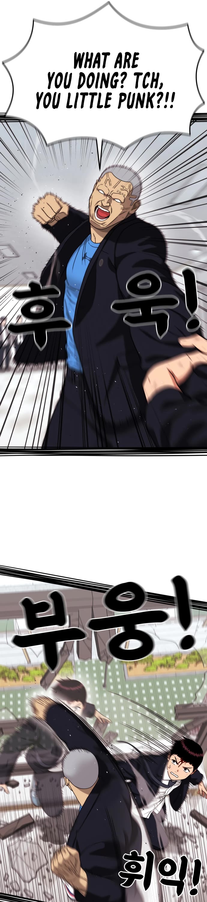 Top 1 Fighting Tutoring chapter 78 page 5