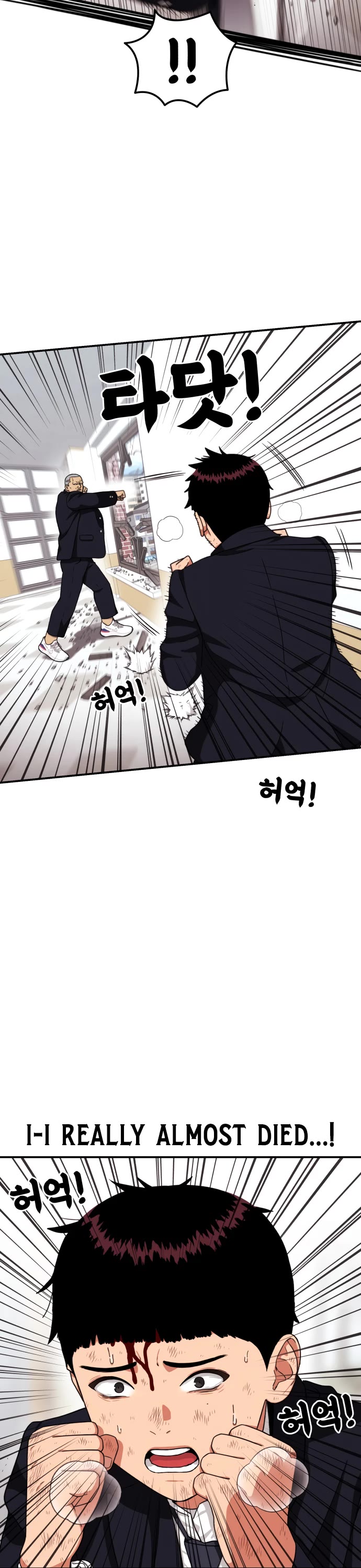 Top 1 Fighting Tutoring chapter 78 page 6