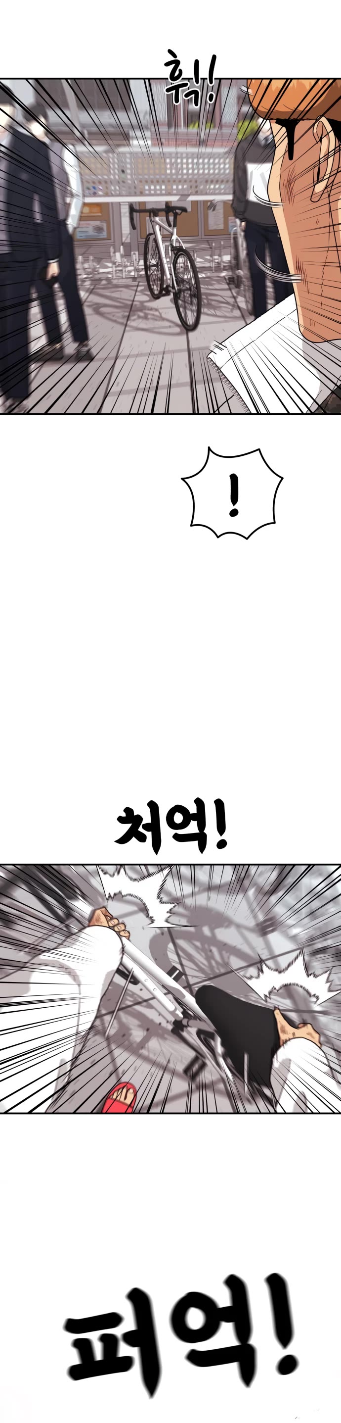 Top 1 Fighting Tutoring chapter 18 page 16