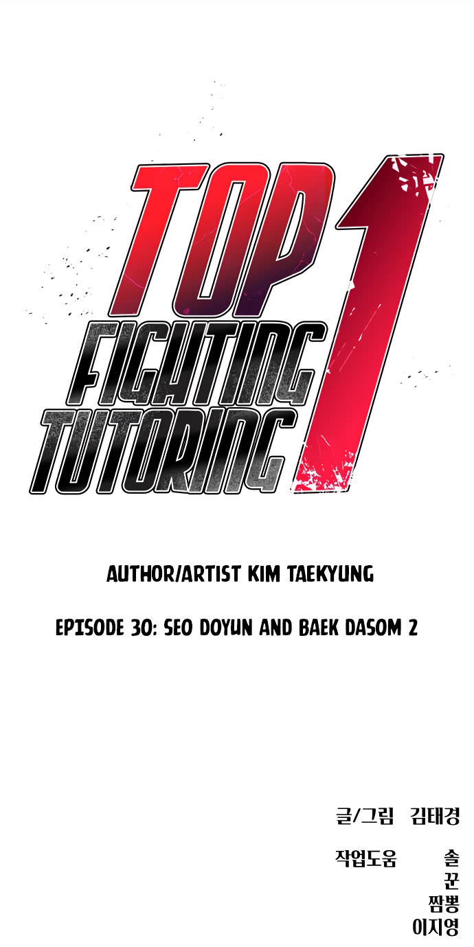 Top 1 Fighting Tutoring chapter 30 page 56