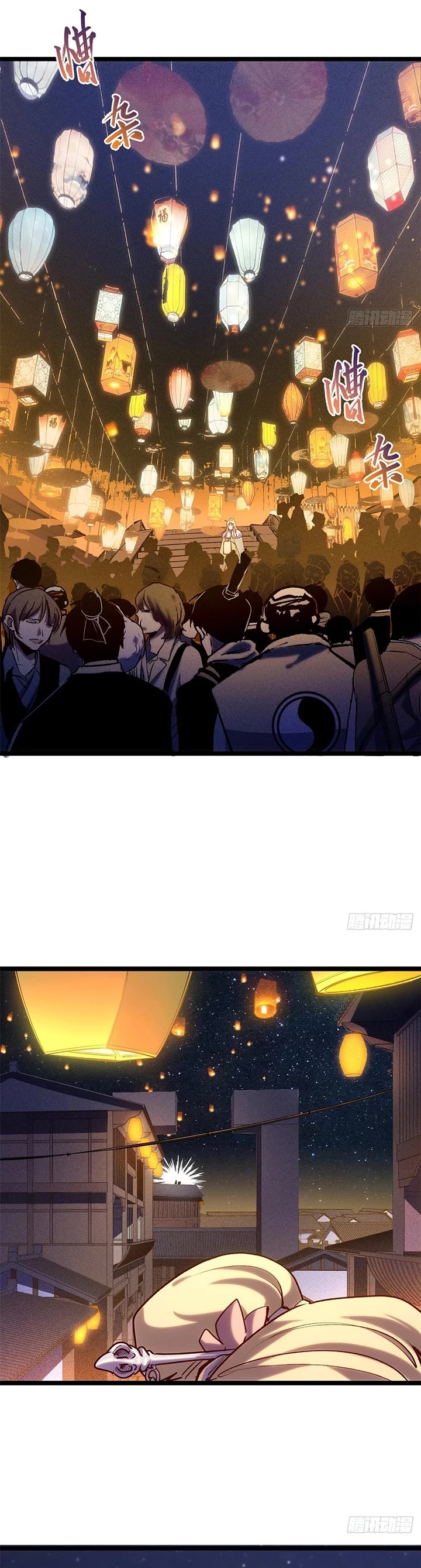 Top Tier Providence: Secretly Cultivate for a Thousand Years chapter 244 page 4