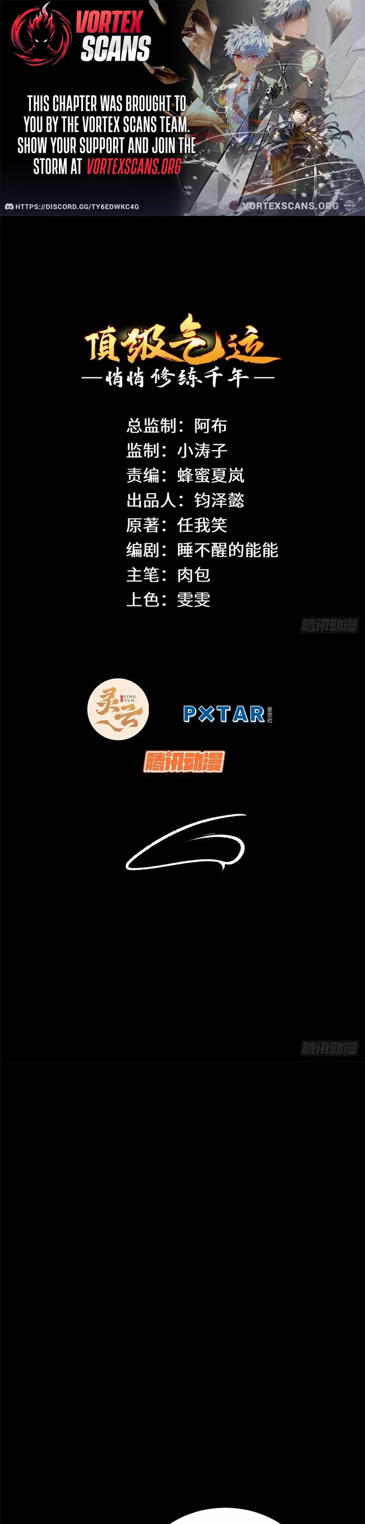 Top Tier Providence: Secretly Cultivate for a Thousand Years chapter 247 page 1