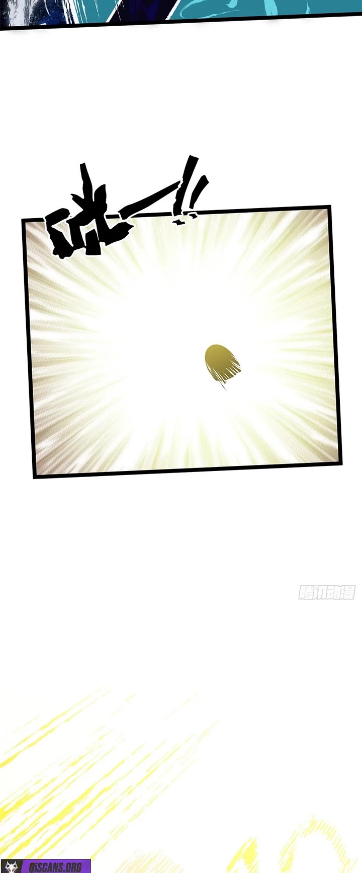 Top Tier Providence: Secretly Cultivate for a Thousand Years chapter 248 page 23