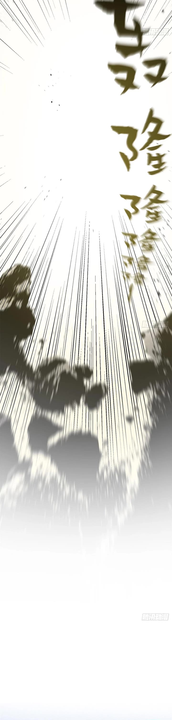 Top Tier Providence: Secretly Cultivate for a Thousand Years chapter 251 page 15