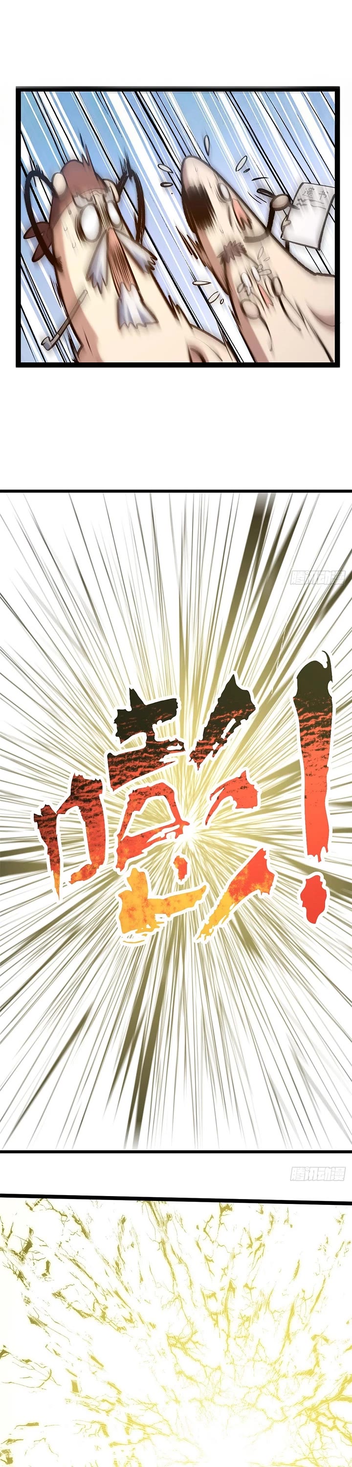 Top Tier Providence: Secretly Cultivate for a Thousand Years chapter 251 page 19