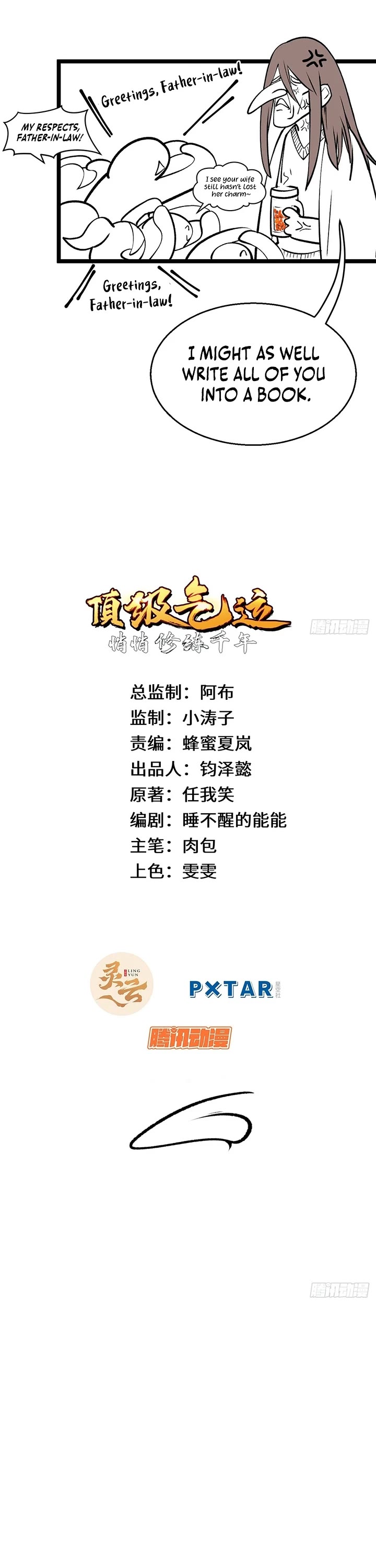 Top Tier Providence: Secretly Cultivate for a Thousand Years chapter 252 page 2