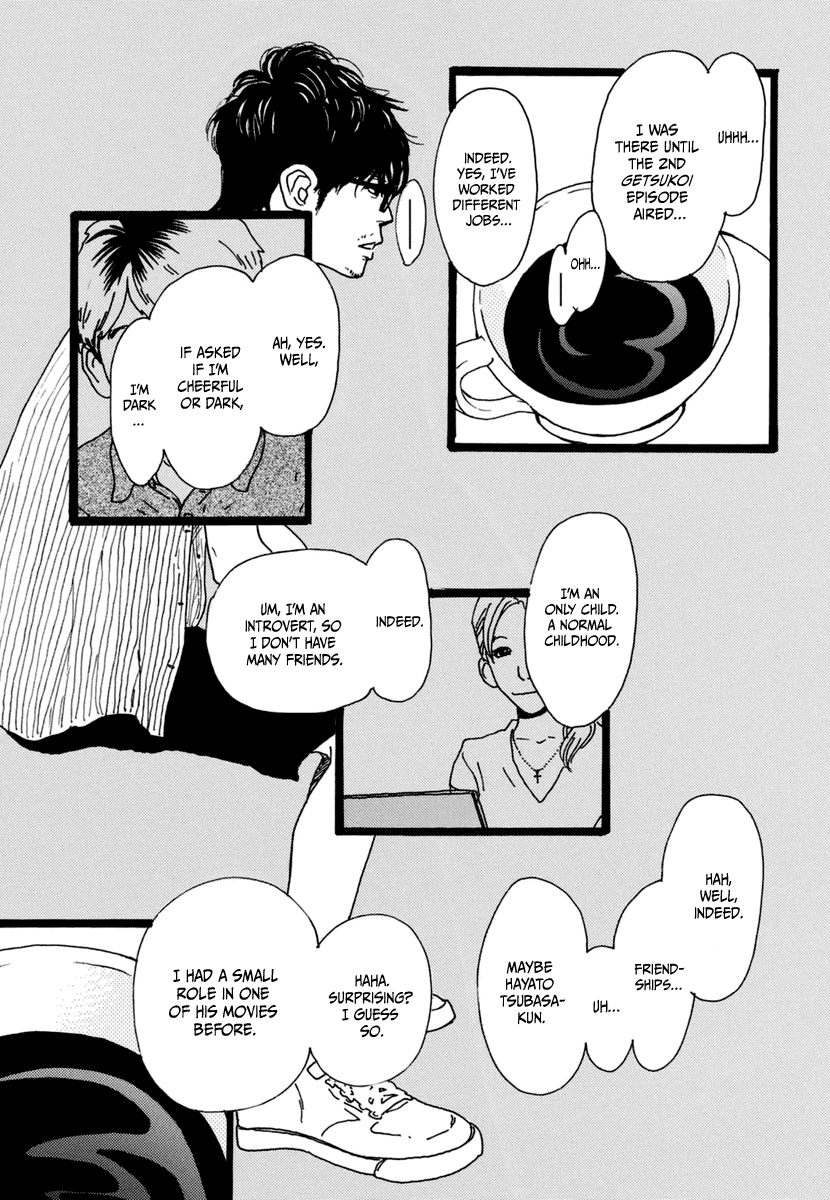 Torch Song Ecology chapter 15 page 19