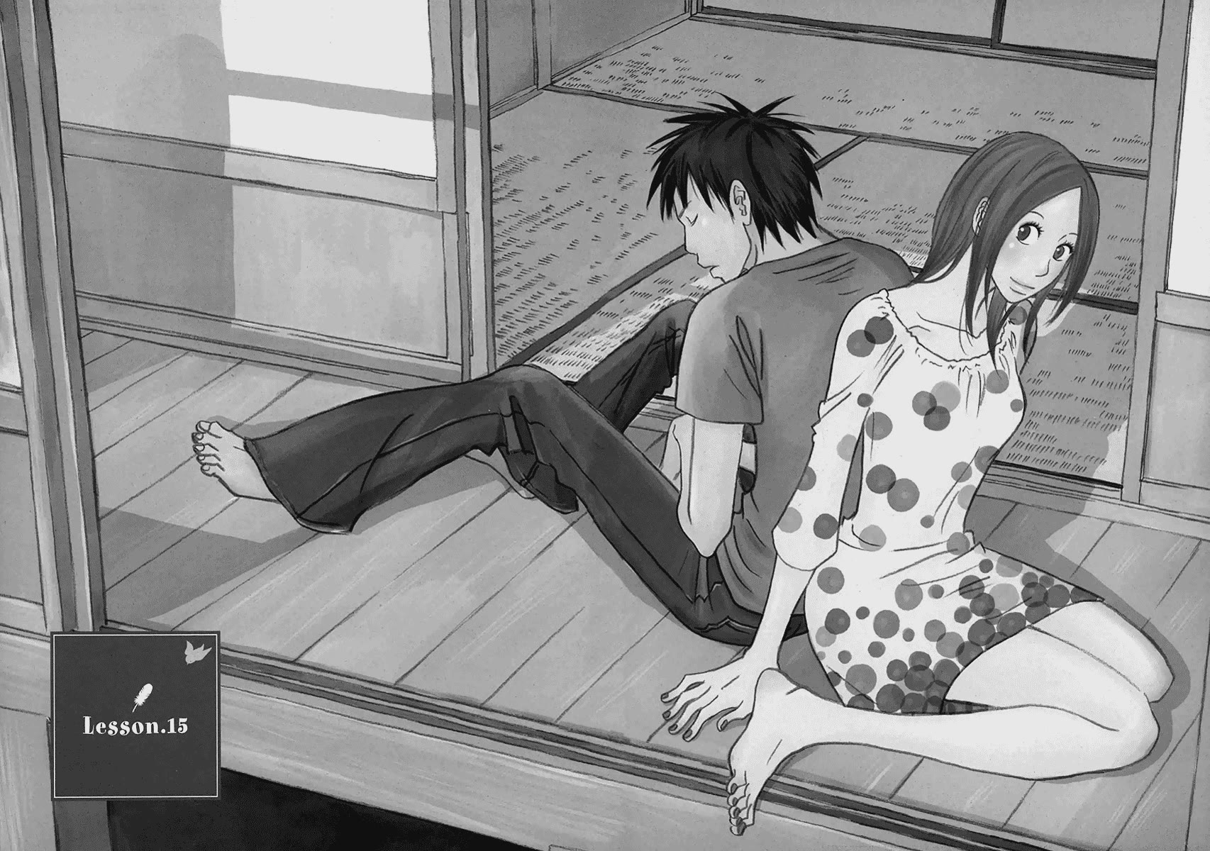 Toribako House chapter 15 page 2