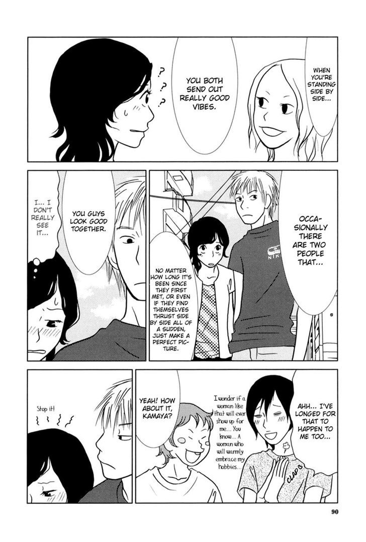 Toribako House chapter 4 page 14