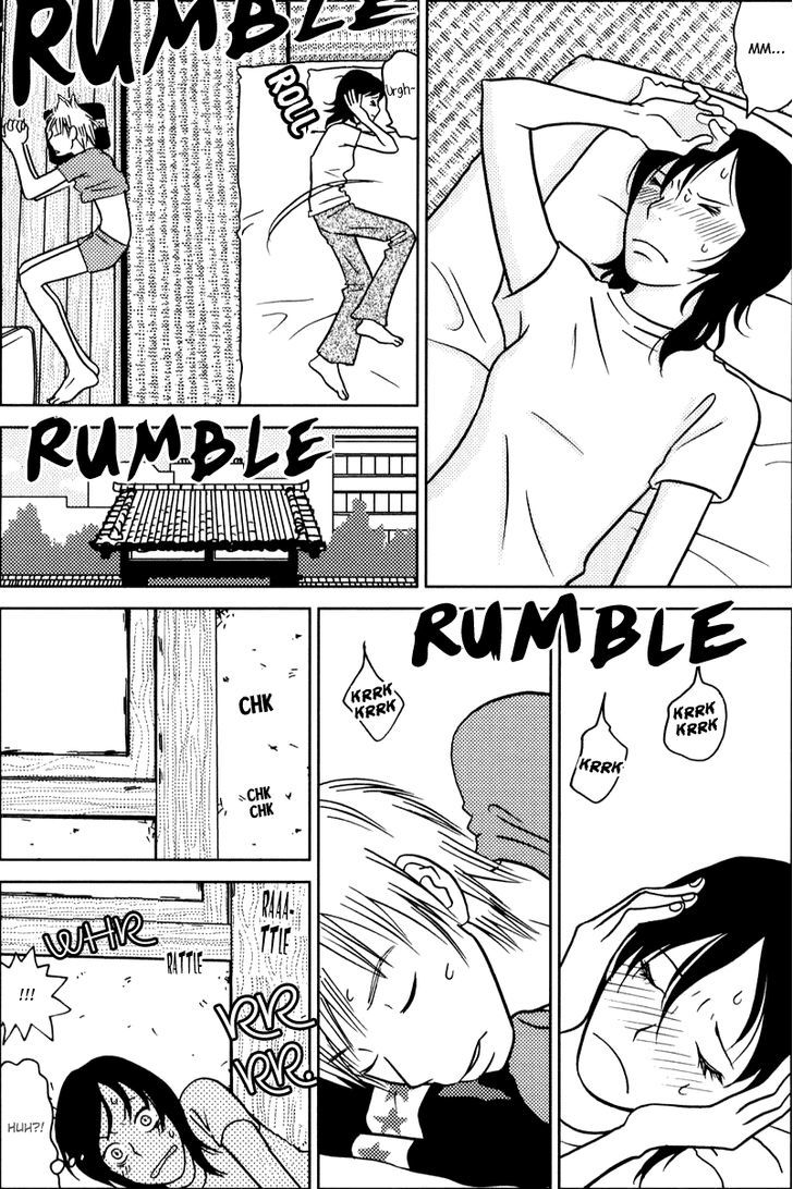 Toribako House chapter 5 page 4