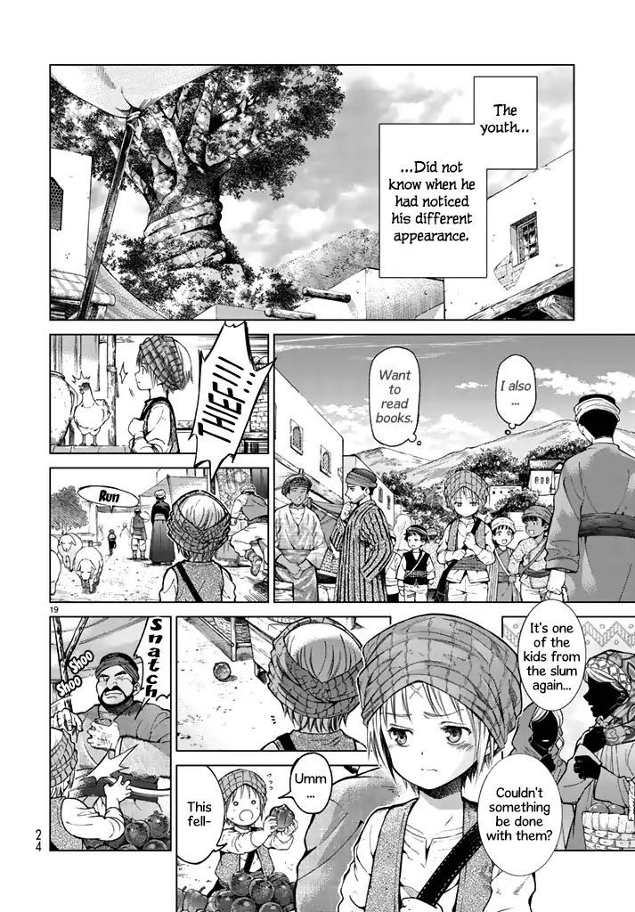 Toshokan no Daimajutsushi chapter 1 page 20