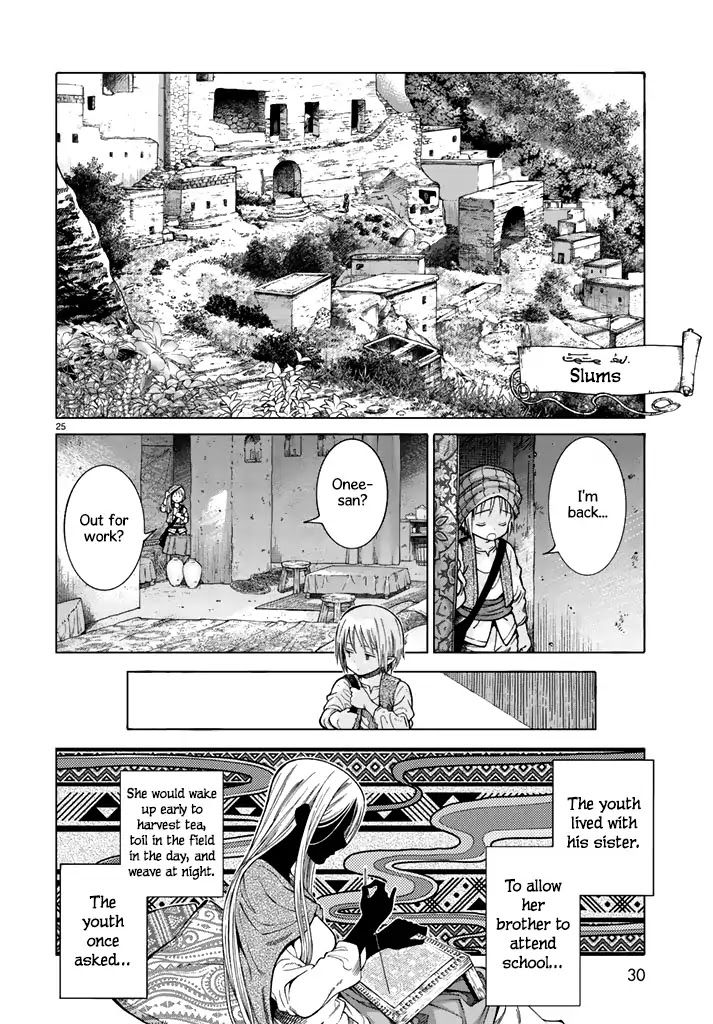 Toshokan no Daimajutsushi chapter 1 page 25