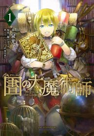 Cover of Toshokan no Daimajutsushi