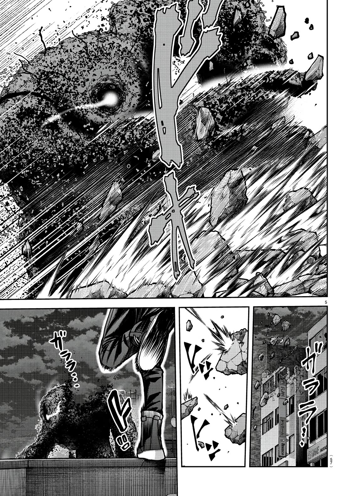 Tougen Anki chapter 172 page 5