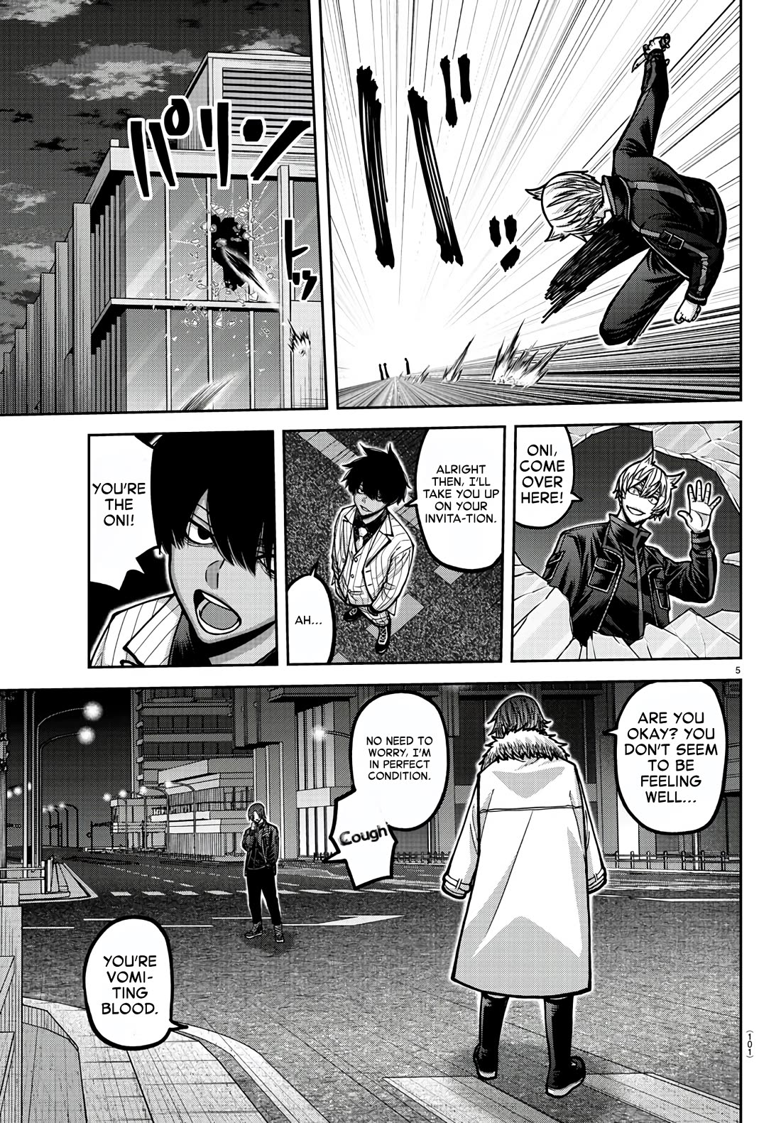 Tougen Anki chapter 173 page 5