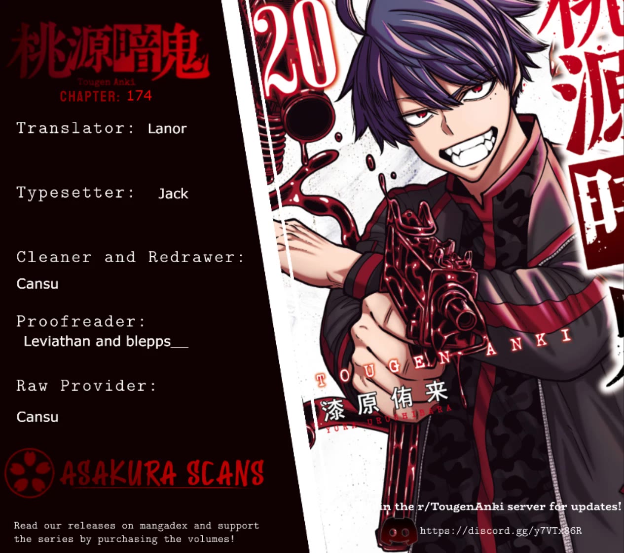 Tougen Anki chapter 174 page 18