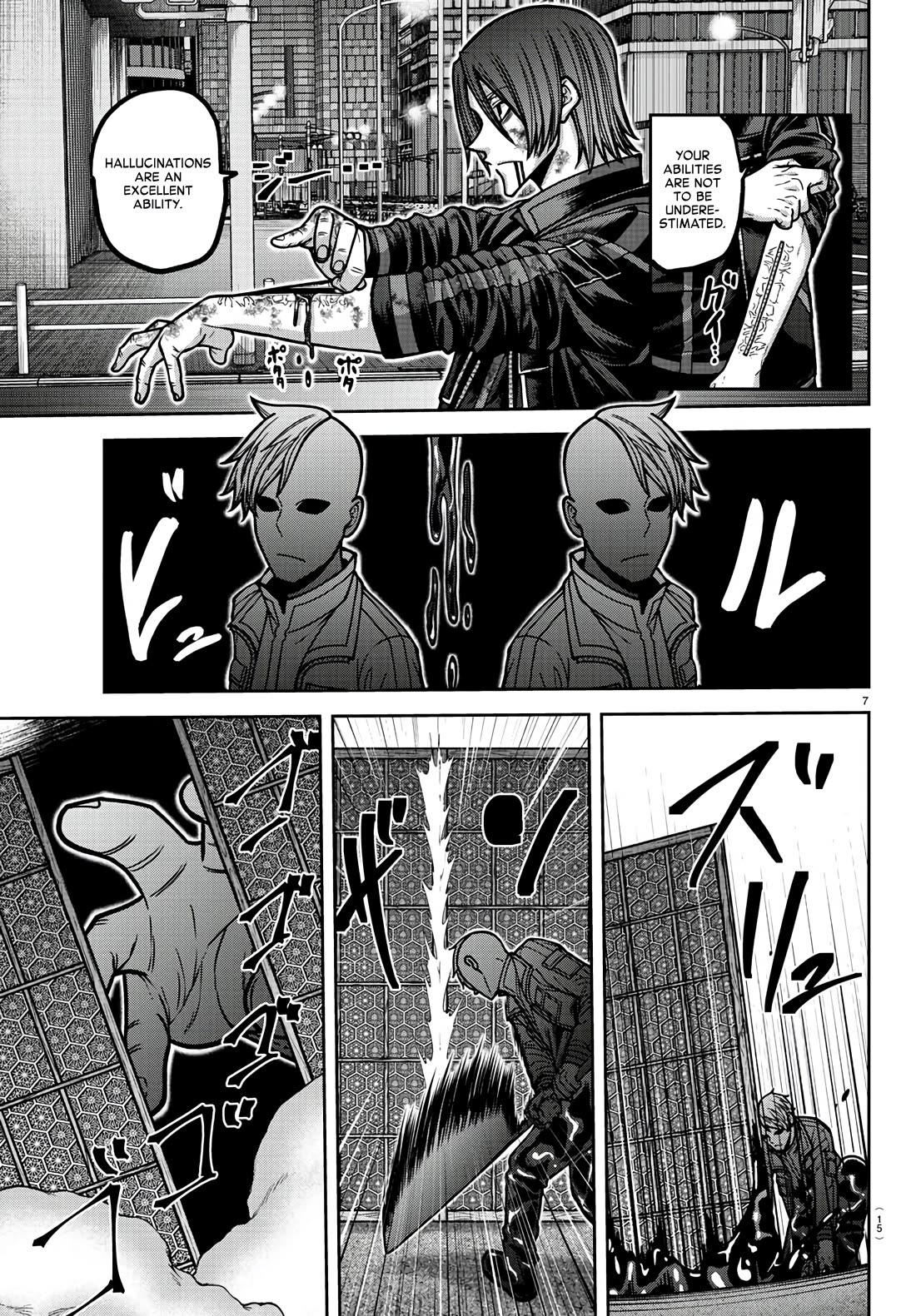 Tougen Anki chapter 174 page 6