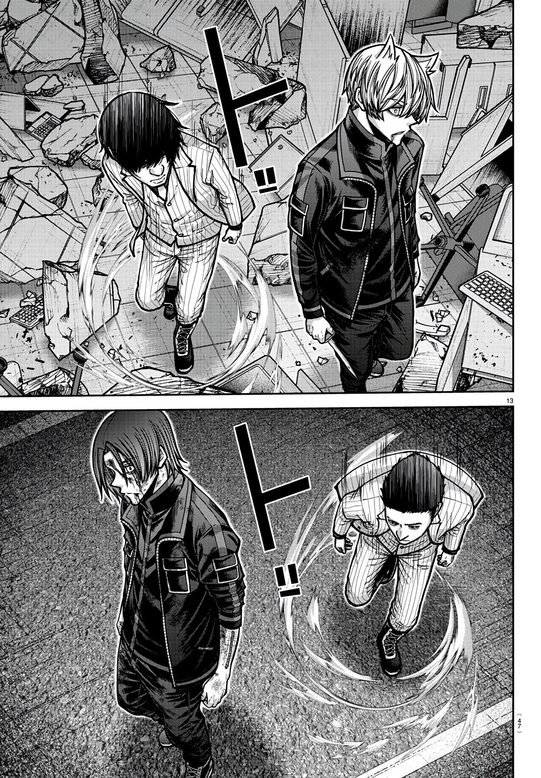 Tougen Anki chapter 175 page 13