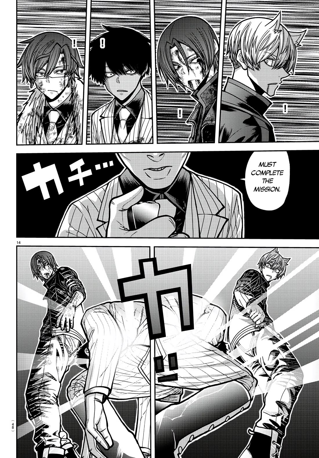 Tougen Anki chapter 175 page 14