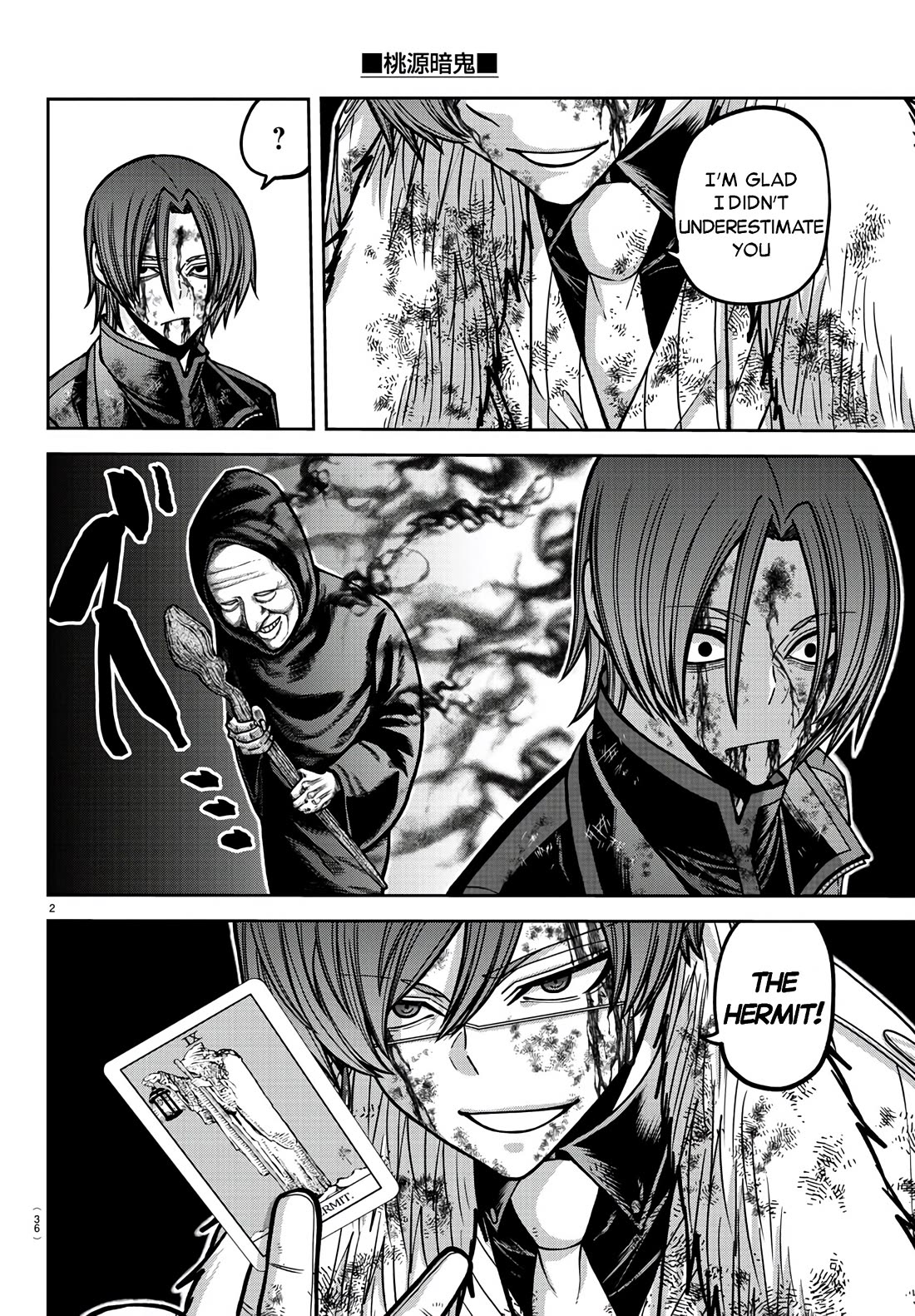 Tougen Anki chapter 175 page 2