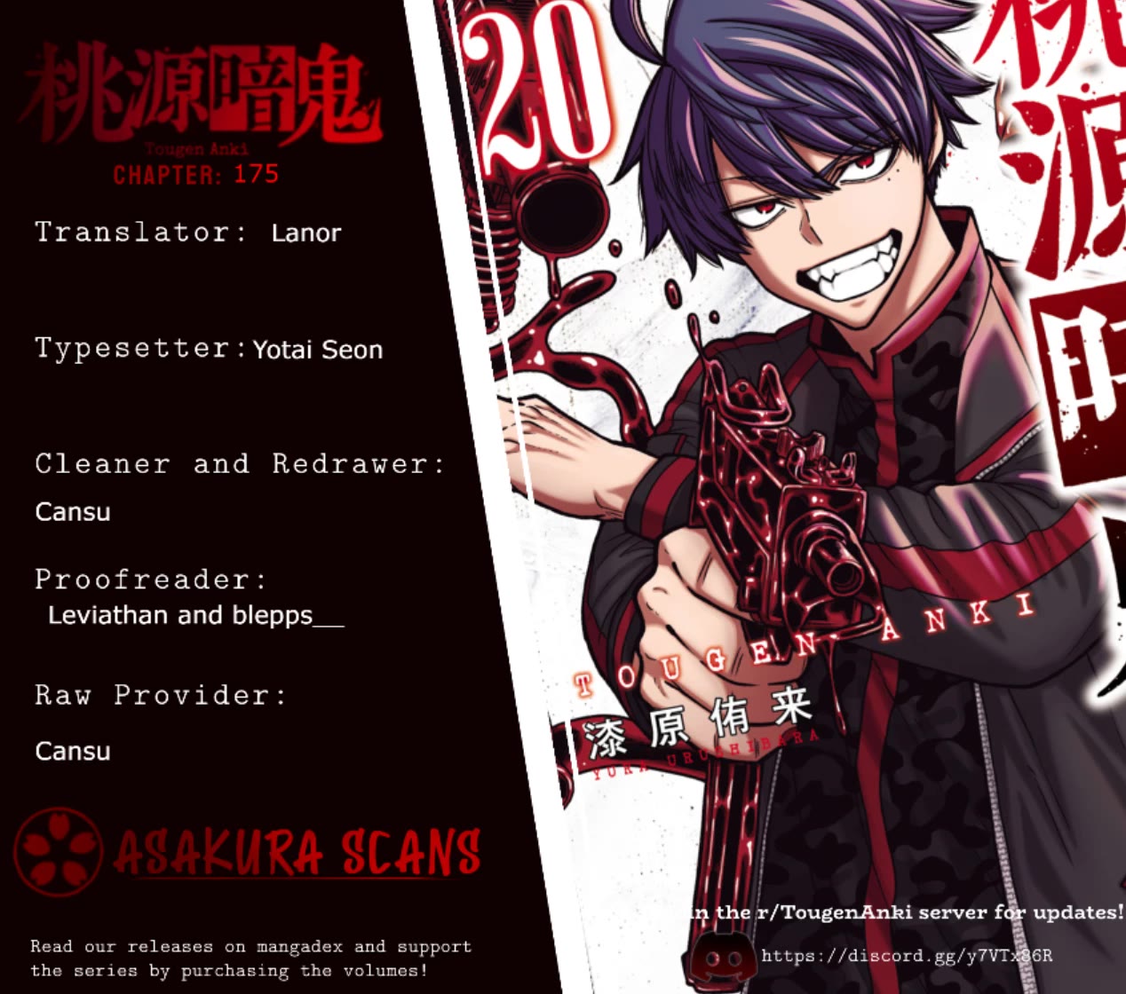 Tougen Anki chapter 175 page 21