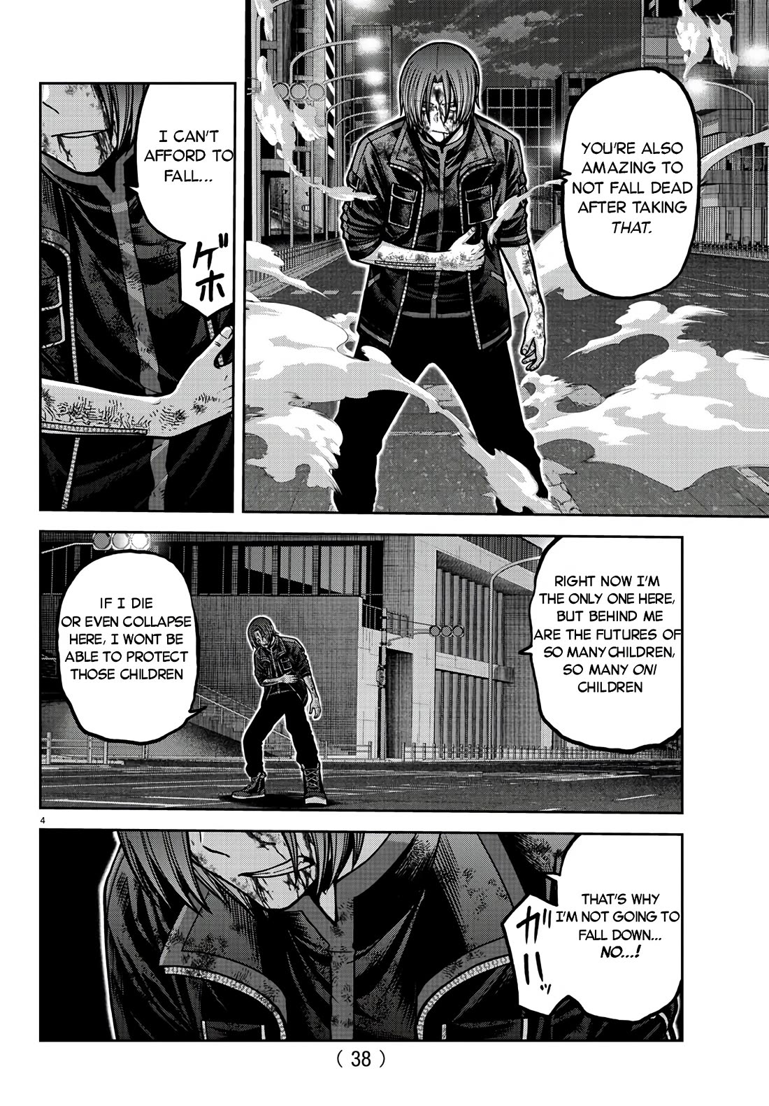 Tougen Anki chapter 175 page 4