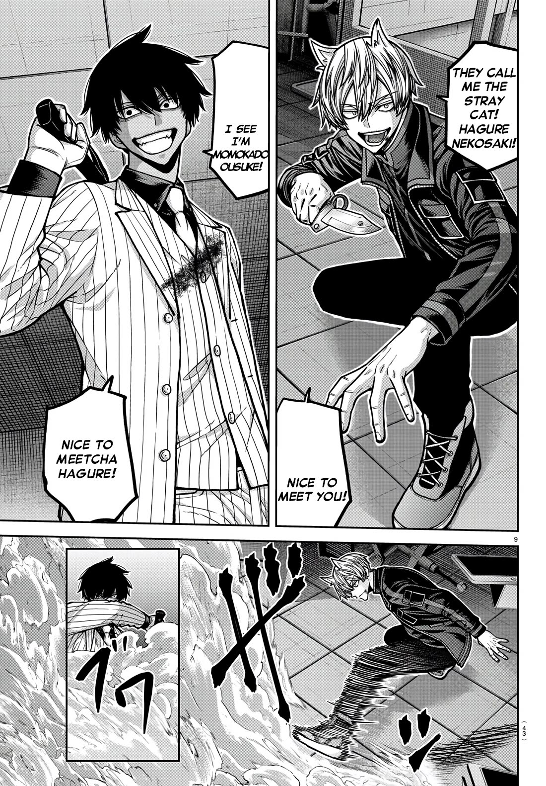 Tougen Anki chapter 175 page 9