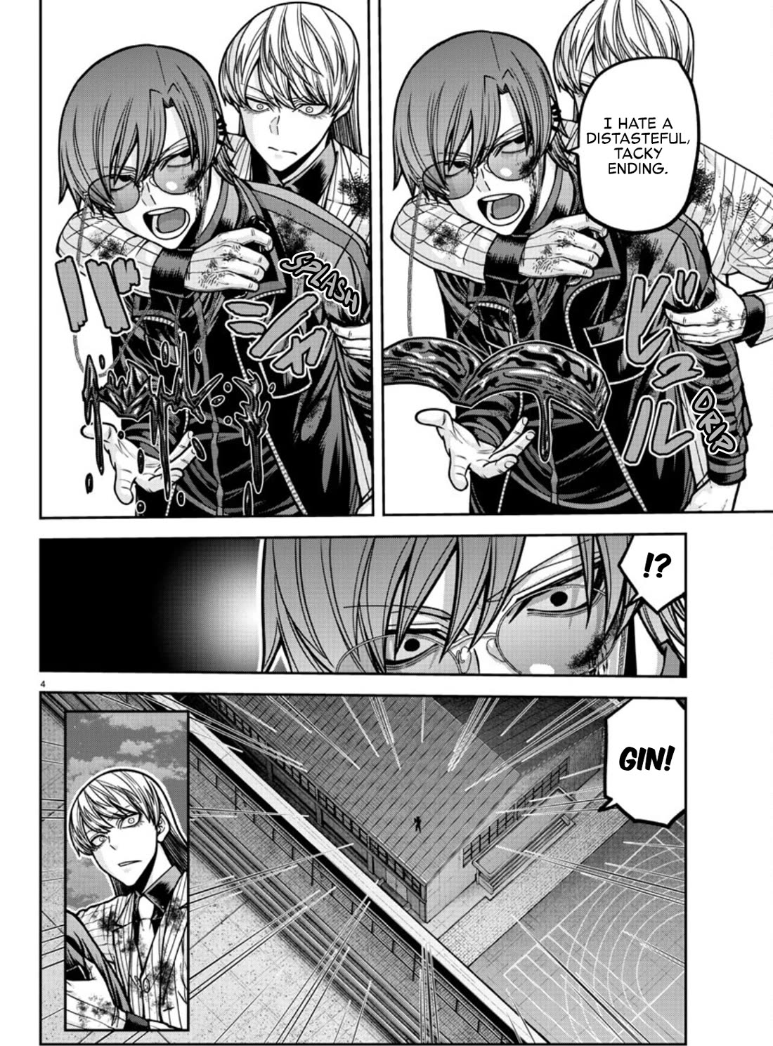 Tougen Anki chapter 183 page 5