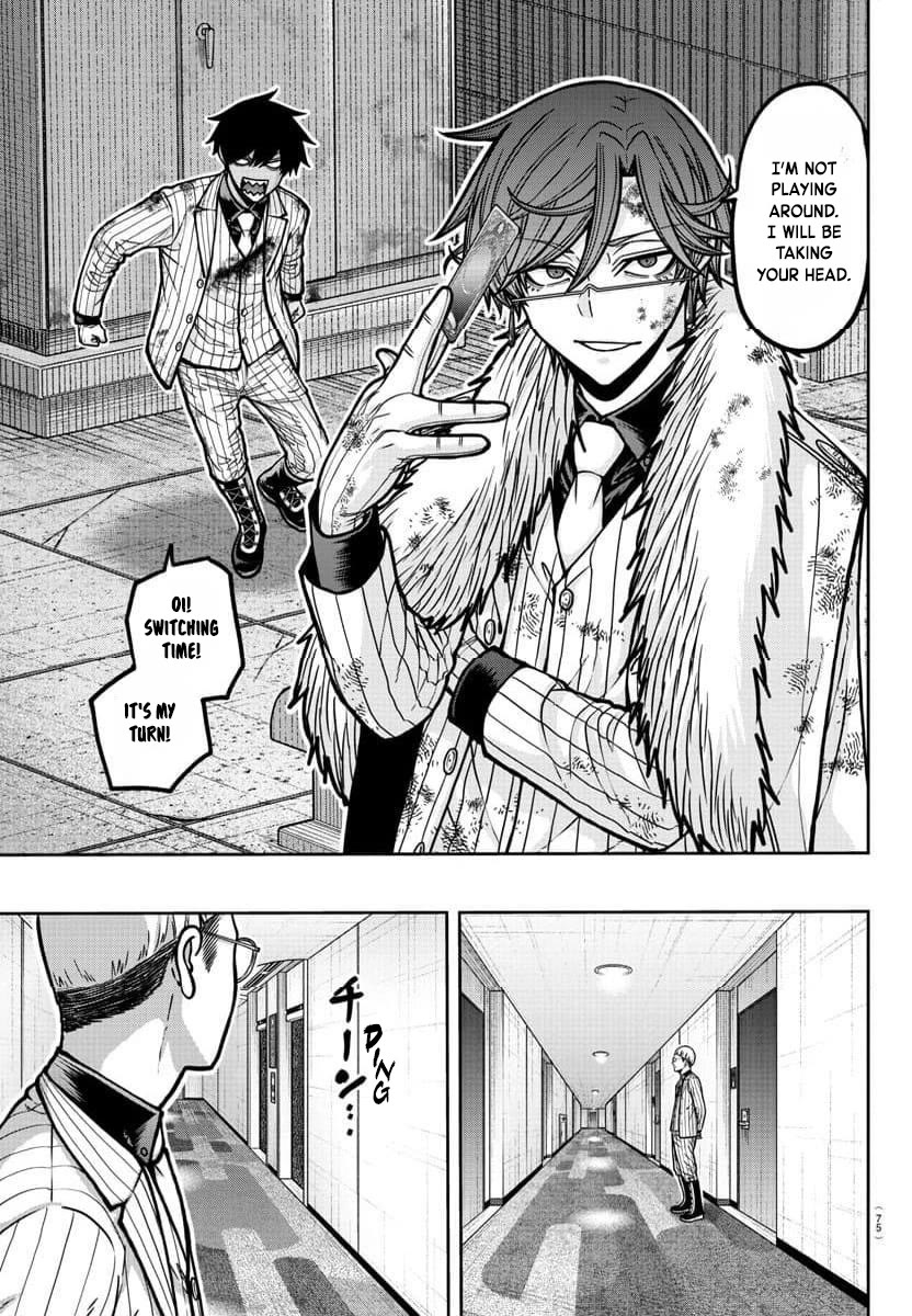 Tougen Anki chapter 185 page 16