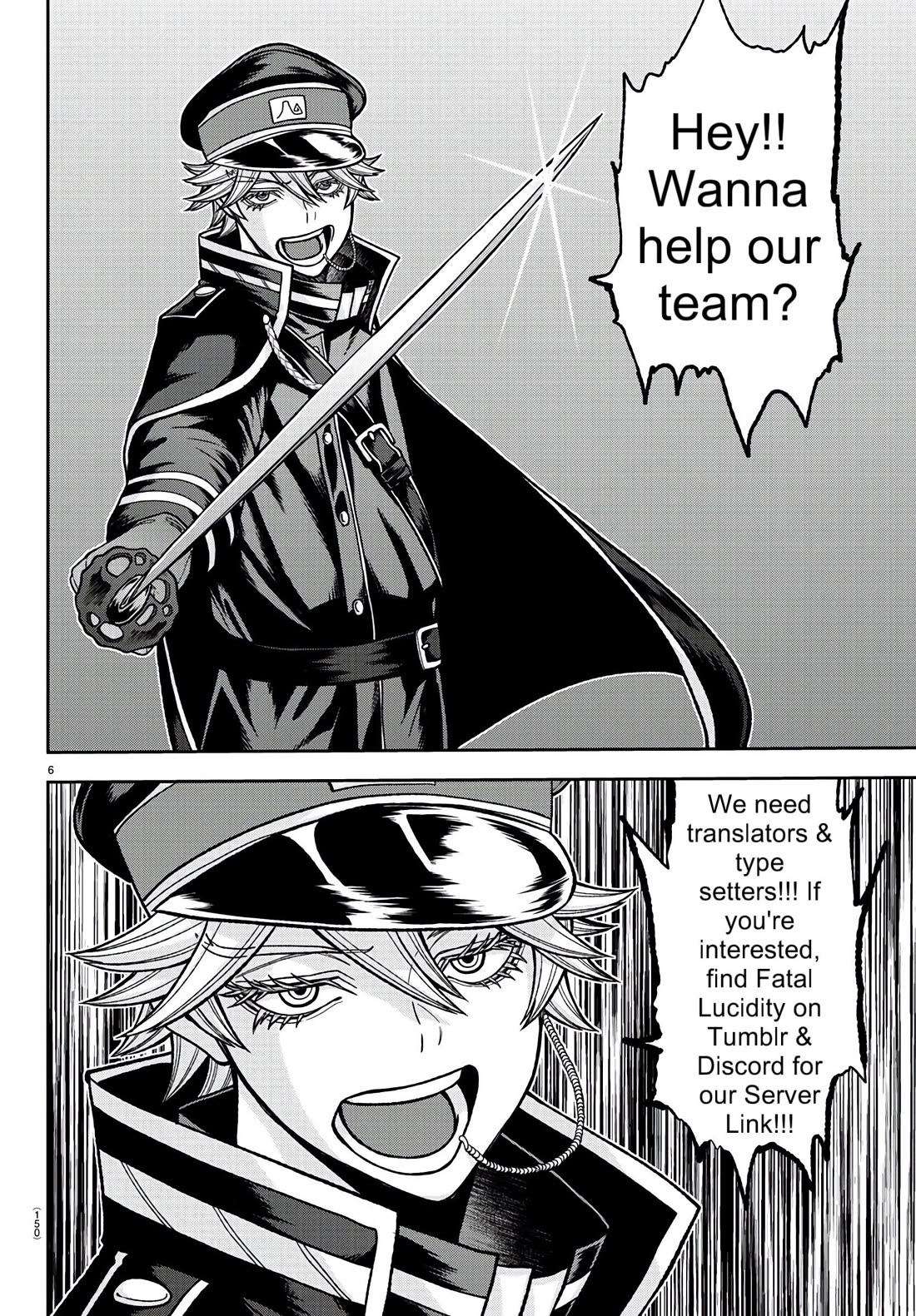 Tougen Anki chapter 185 page 22