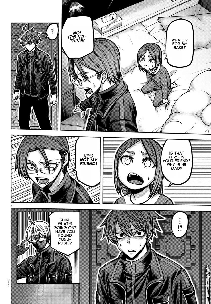 Tougen Anki chapter 188 page 5