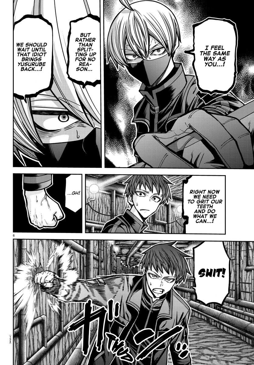 Tougen Anki chapter 189 page 7