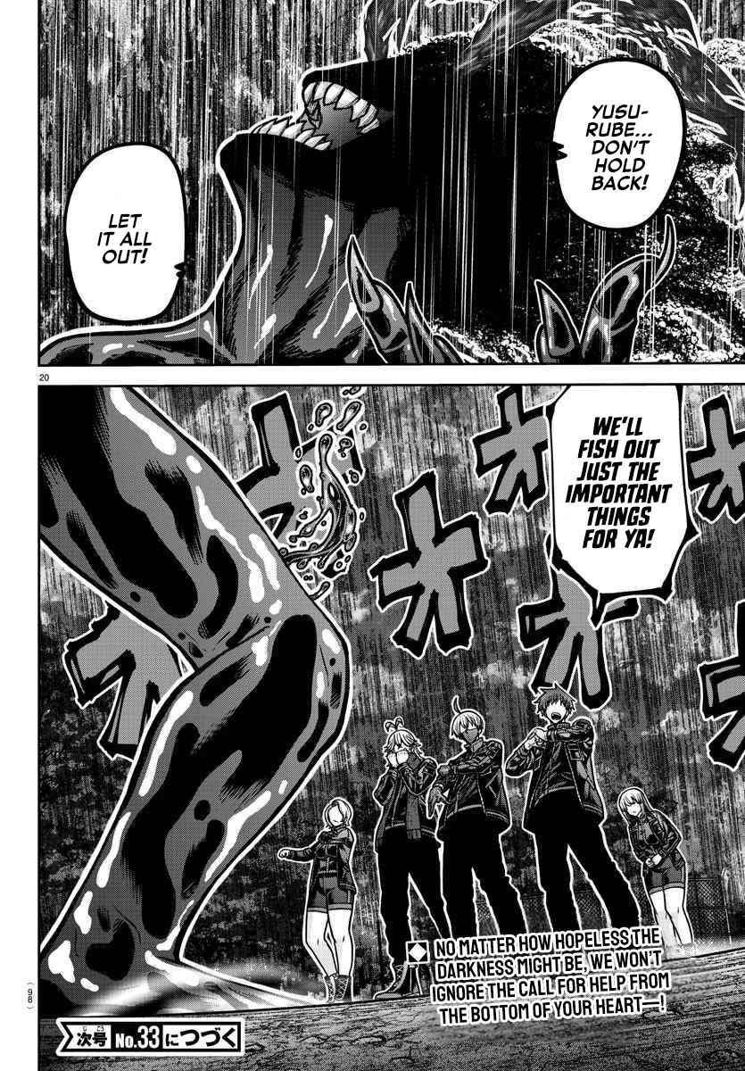 Tougen Anki chapter 191 page 16