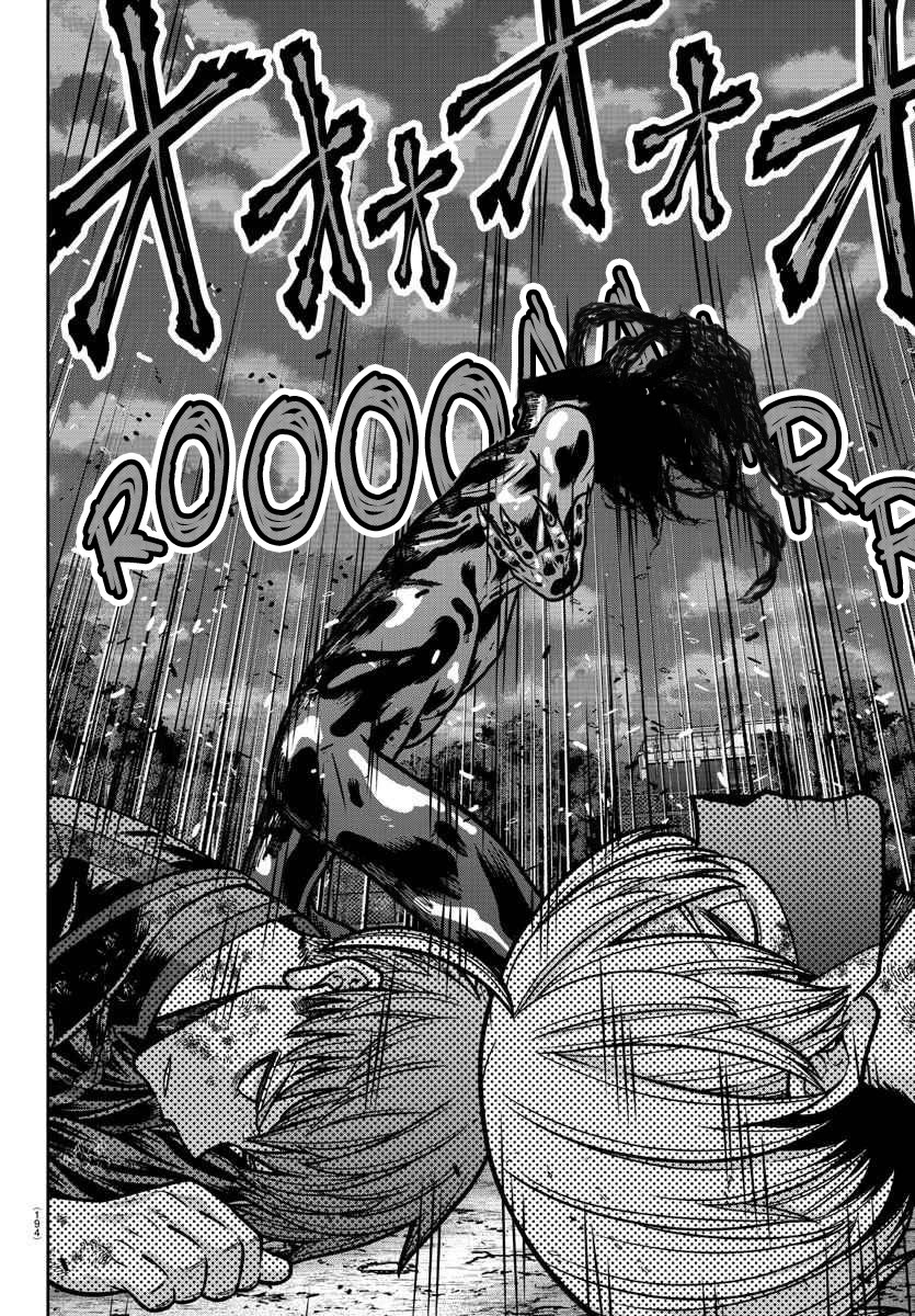 Tougen Anki chapter 192 page 14