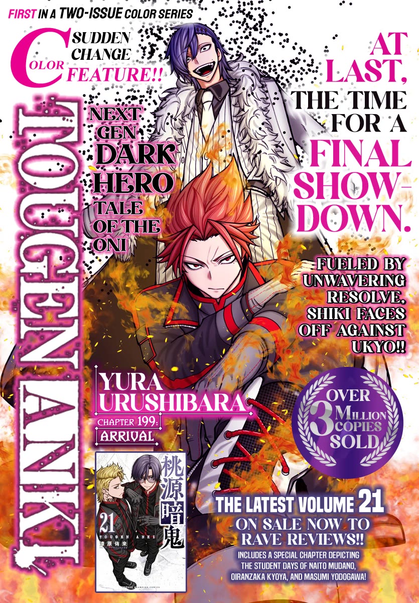 Tougen Anki chapter 199 page 1