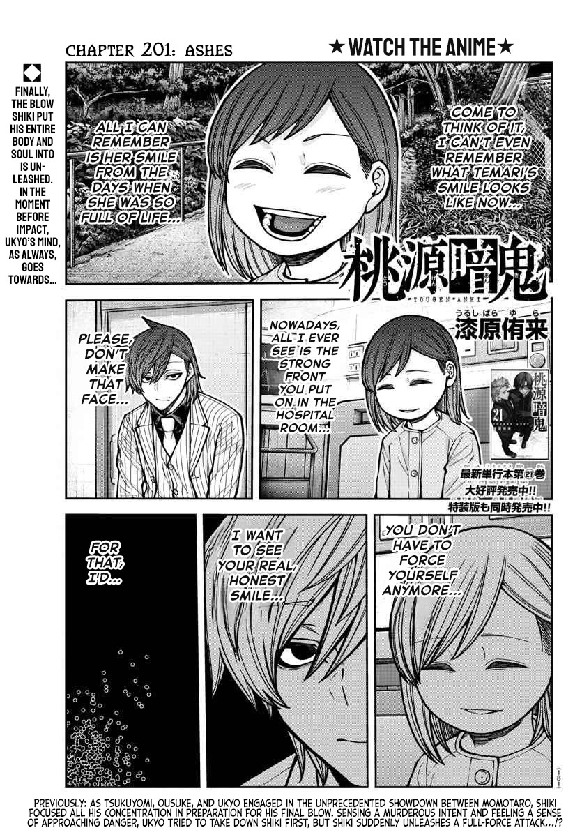Tougen Anki chapter 201 page 1