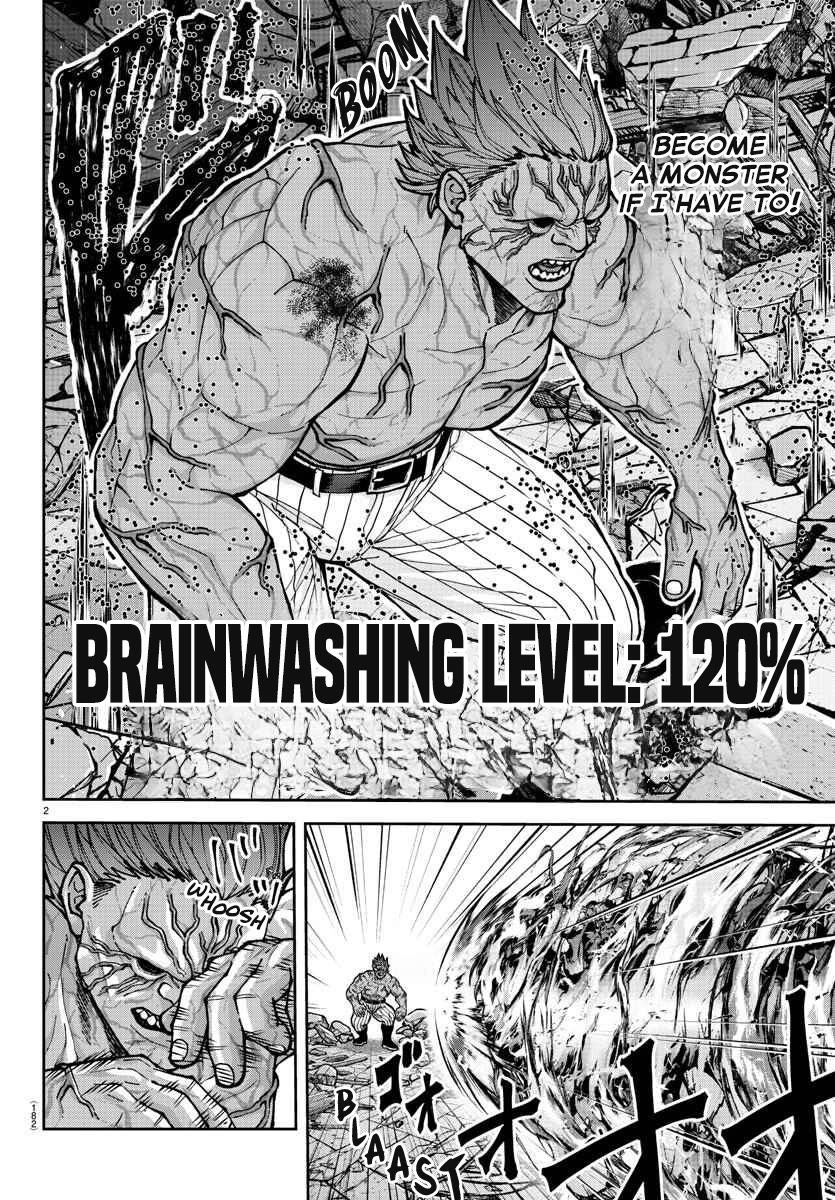 Tougen Anki chapter 201 page 3