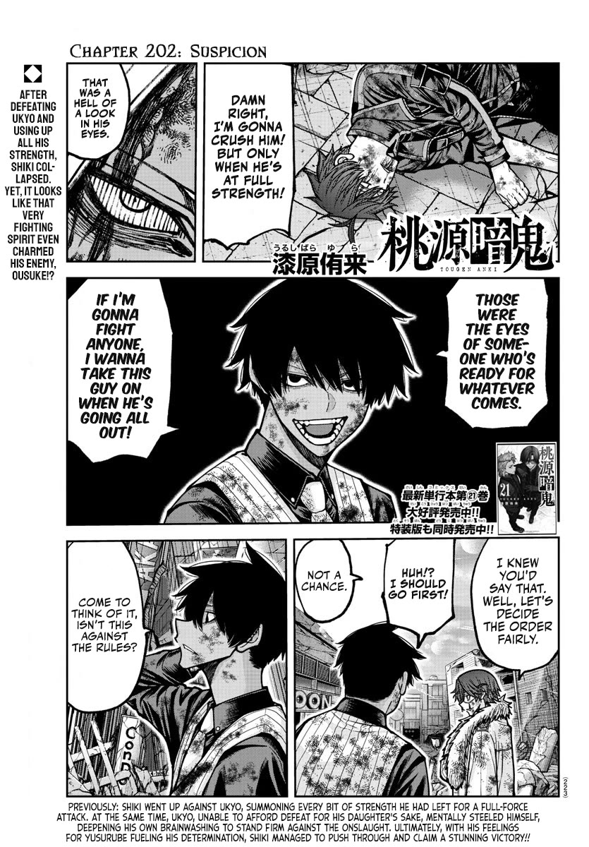 Tougen Anki chapter 202 page 1