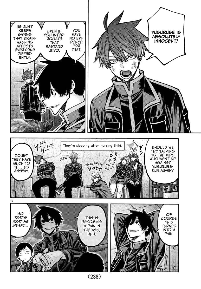 Tougen Anki chapter 202 page 16