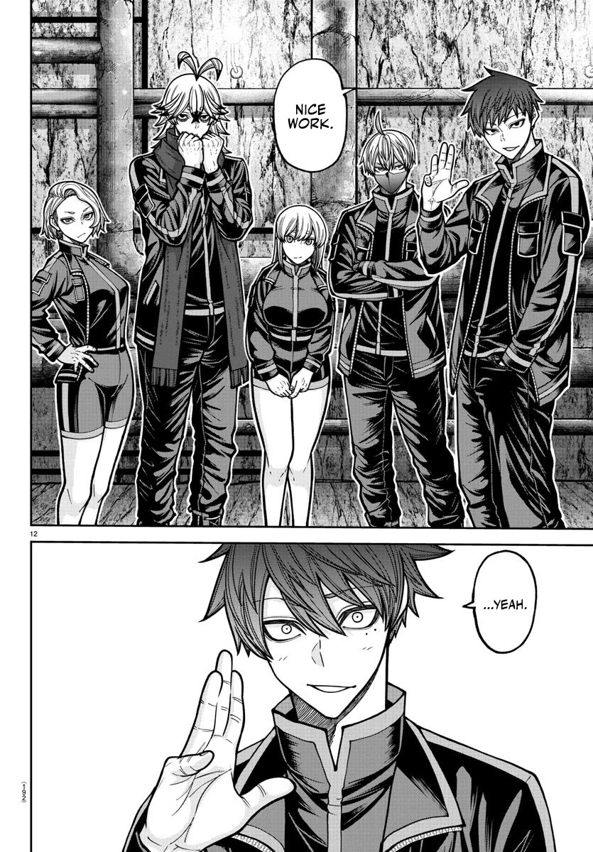 Tougen Anki chapter 205 page 14