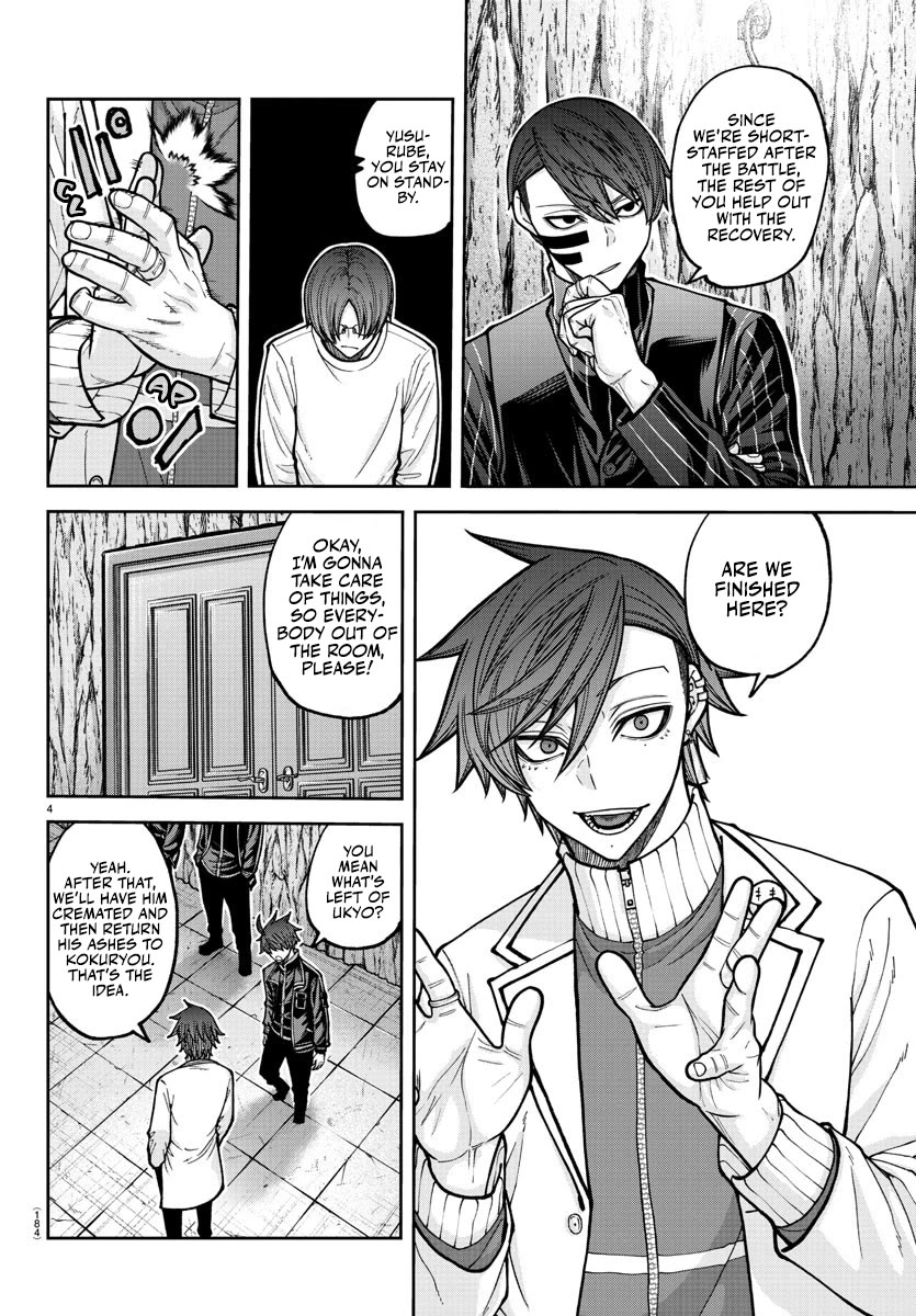 Tougen Anki chapter 205 page 6