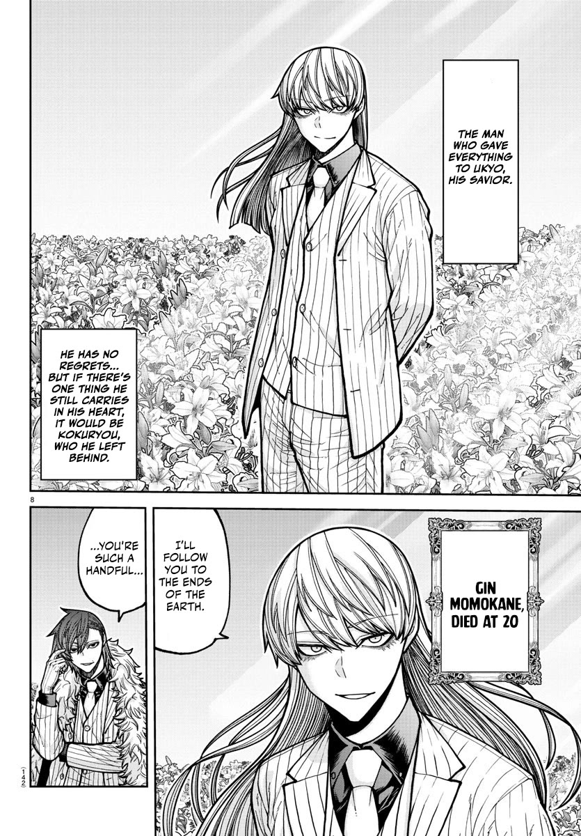 Tougen Anki chapter 206 page 9