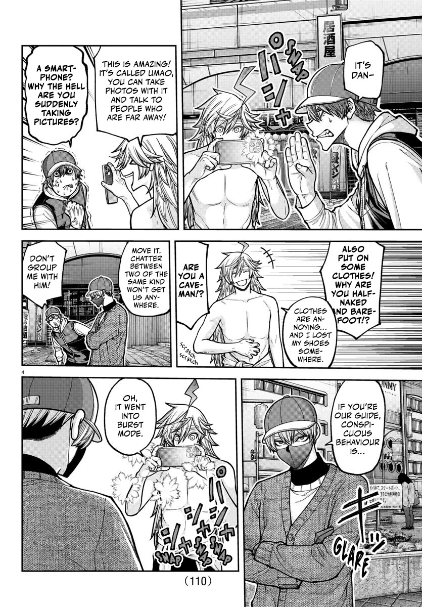 Tougen Anki chapter 207 page 5