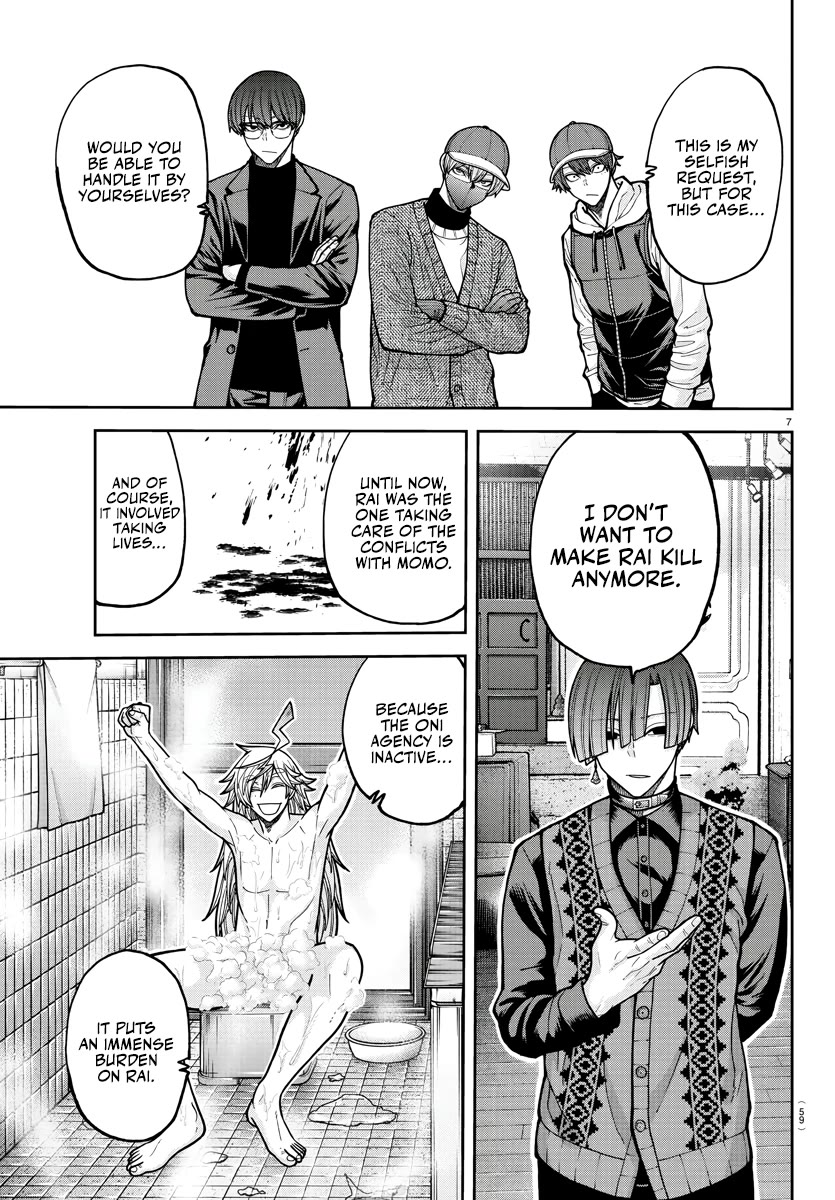 Tougen Anki chapter 208 page 7