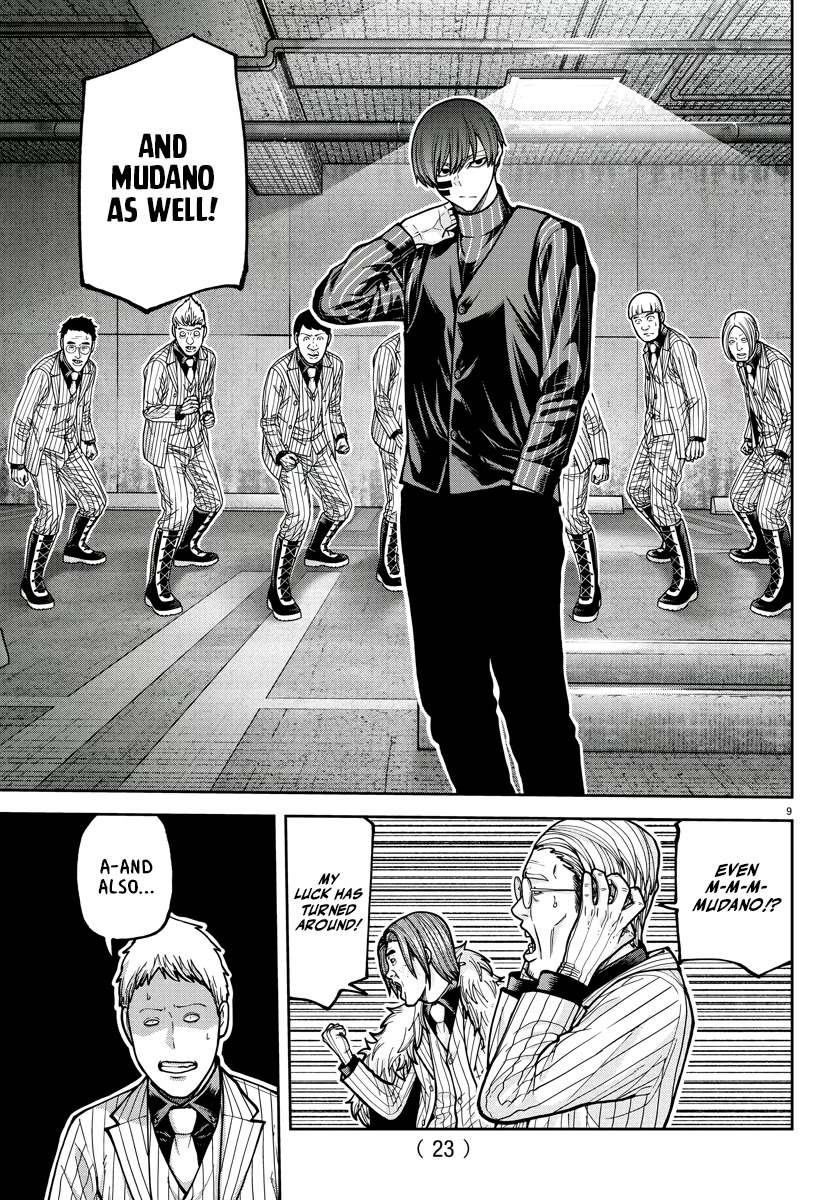 Tougen Anki chapter 209 page 10