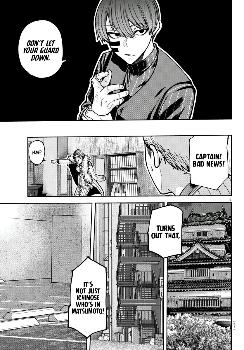 Tougen Anki chapter 209 page 8